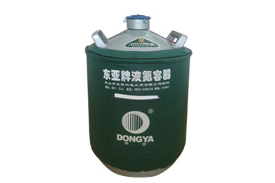 東亞貯存運(yùn)輸兩用液氮罐YDS-15B，參數(shù)規(guī)格產(chǎn)品介紹